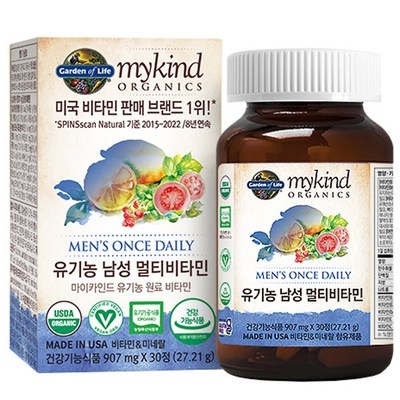 꼭 사세요, 후회하지 않아요. 마이카인드비타민 최저가 아이템 베스트 9