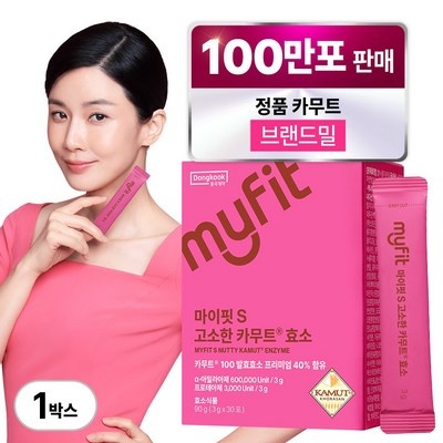 다시 구매할게요, 정말 좋아요. 마이핏s 추천 정보 TOP 5