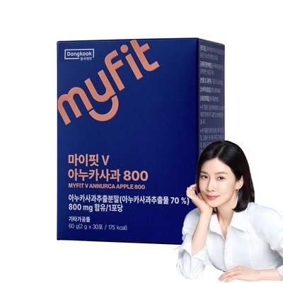 가성비가 너무 좋아요, 정말 만족해요. 마이핏비오틴 최저가 상품 BEST 8