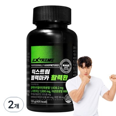 세일할 때 구매했어요, 만족해요. 마카 추천 아이템 BEST 9