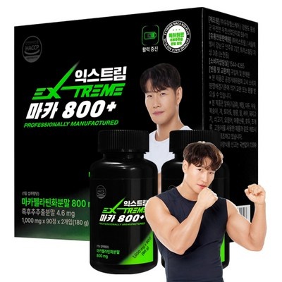 너무 좋아요, 행복해요. 마카업 최저가 상품 리스트 9