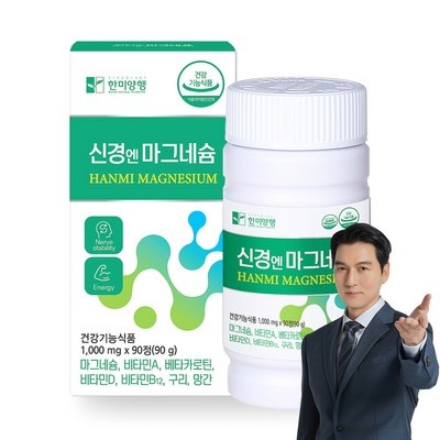 최고의 선택이었어요, 후회 없어요. 말초신경영양제 할인 상품 BEST 7