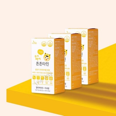 가성비 맛있는키즈비타민 최저가 제품 상위 8