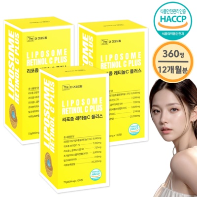 후기를 보니 더 맘에 들어요, 정말 좋아요. 먹는레티놀 할인 상품 베스트 6
