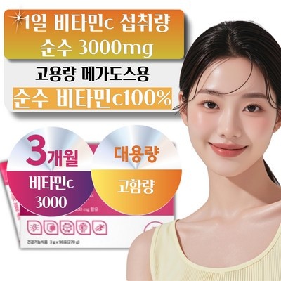 가격 대비 성능 최고예요. 메가도스 인기 상품 탑 9