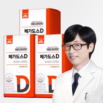 가성비 메가도스d 할인 정보 상위 9