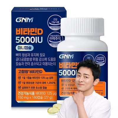 할인정보 메가도스비타민d 할인 제품 BEST 5