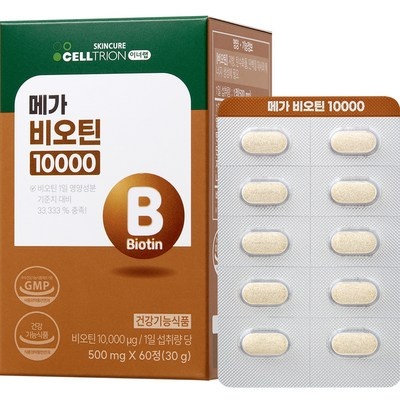 리뷰 보고 샀는데 정말 좋네요, 만족해요. 메가비오틴 인기 아이템 상위 5