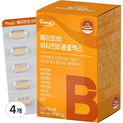 다시 사고 싶어요, 정말 좋아요. 메리트비 인기 제품 TOP 9