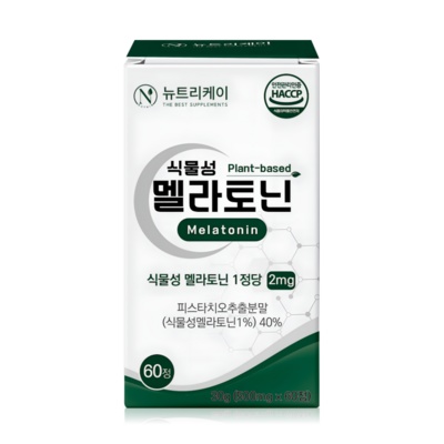 가성비가 정말 좋아요, 만족해요. 멜라토닌영양제 최저가 제품 베스트 6