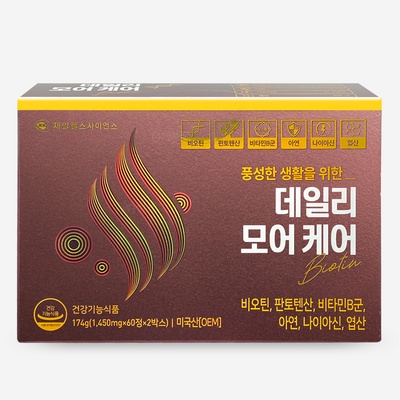 이건 필수품이에요, 정말 좋아요. 모앤굿 인기 상품 상위 1