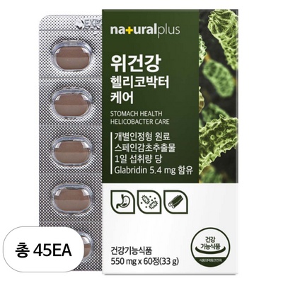 ◀ 2025년 실제 후기도 평이 좋네요▶ 무릎관절영양제콴첼 추천 상품 TOP 6