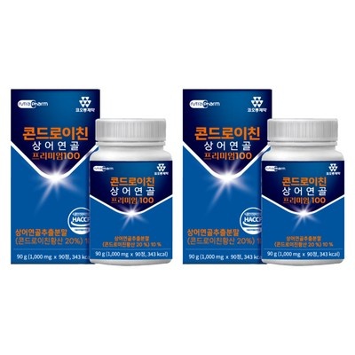 내돈내산 후기 강추, 후회 없어요. 미국관절연골영양제 할인 아이템 TOP 7