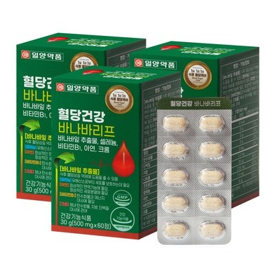 실사용 후기입니다, 정말 좋아요. 바나바 최저가 상품 베스트 8