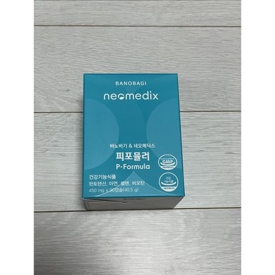 믿고 쓰는 제품, 정말 잘 샀어요. 바노바기판토텐산 할인 상품 베스트 6