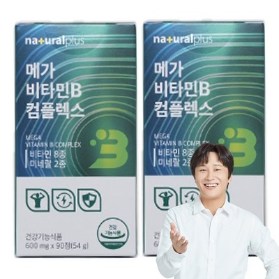 정말 유용해요, 꼭 필요했어요. 바디닥터스비타민b컴플렉스 할인 아이템 BEST 10