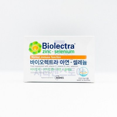 ◀ 2025년 내돈내산 실사용 강추후기▶ 바이오렉트라아연셀레늄 최저가 아이템 TOP 7