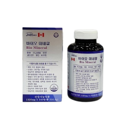 구매하길 잘했어요, 정말 만족해요. 바이오미네랄 할인 정보 베스트 10