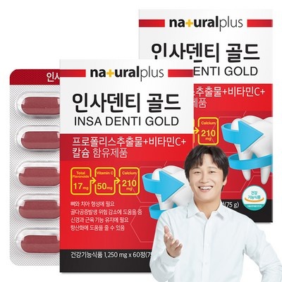 고민하지 마세요, 정말 좋아요. 바이오사이트콜라겐 최저가 상품 TOP 5