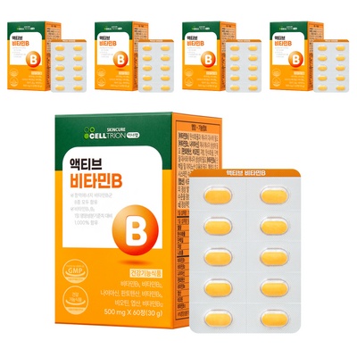 친구들에게도 추천할게요, 다들 만족해요. 바이탈썸비타민b 추천 상품 BEST 5 친구들에게도 추천할게요, 다들 만족해요. 바이탈썸비타민b 추천 상품 BEST 5