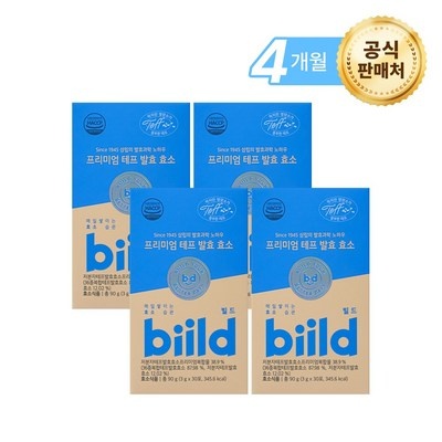 품질이 너무 좋아요, 감동입니다. 발효효소 추천 상품 TOP 6