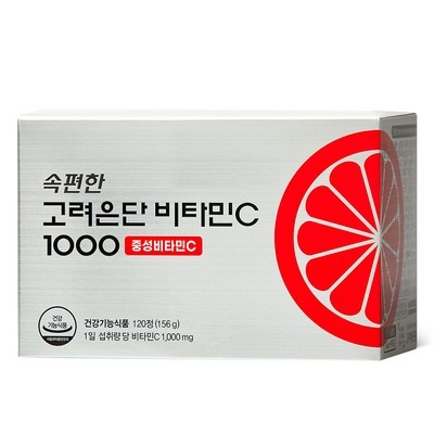정말 유용해요, 꼭 필요했어요. 버퍼드비타민c1000 인기 아이템 베스트 5