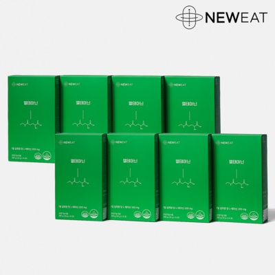 이건 정말 대박템, 감동이에요. 벌크l엘테아닌500mg1kg 할인 정보 리스트 4