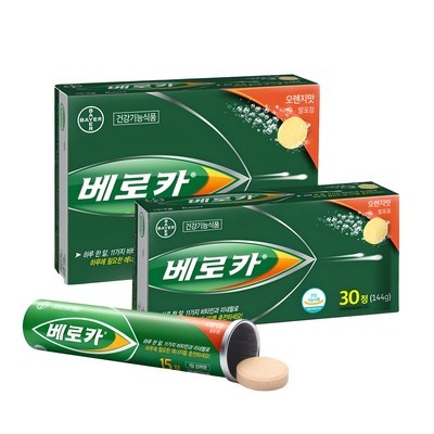 SNS 인기템이에요, 정말 좋아요. 베로카발포비타민 최저가 아이템 베스트 10