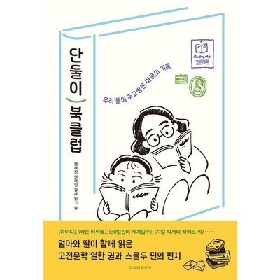 ◀ 2025년 내돈내산 실사용 강추후기▶ 변혜진 인기 정보 리스트 8