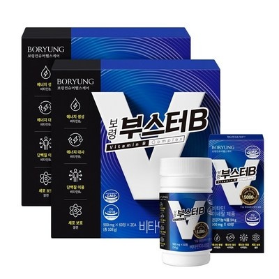 세일해서 샀어요, 만족해요. 보령비타민b 추천 제품 상위 9