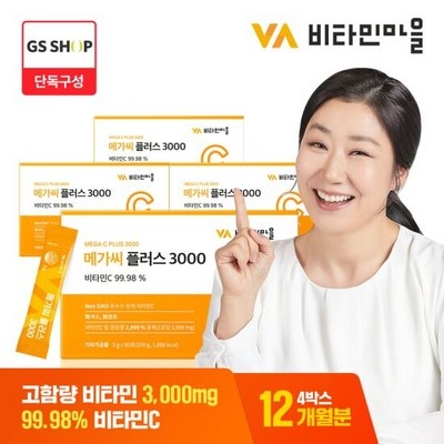 가격 대비 성능 최고예요. 분말비타민c 추천 아이템 탑 5