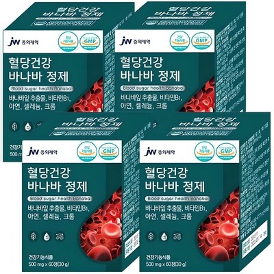 SNS 인기상품 강추, 정말 좋아요. 블러드슈가케어 할인 아이템 탑 9