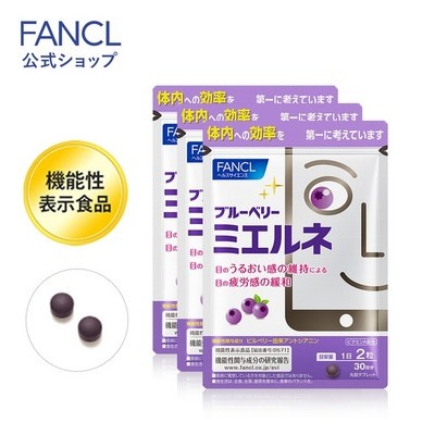 할인정보 보고 바로 샀어요. 블루베리미에르네 할인 상품 상위 5