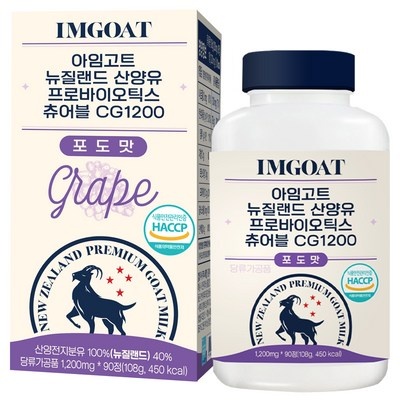 경제적이라 좋아요, 만족해요. 블루베리츄어블 할인 정보 BEST 6