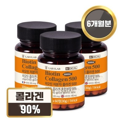 할인정보 보고 바로 샀어요. 비디컬비오틴 할인 아이템 상위 7 할인정보 보고 바로 샀어요. 비디컬비오틴 할인 아이템 상위 7