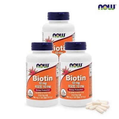 세일해서 샀어요, 만족해요. 비오틴10mg 할인 제품 BEST 8