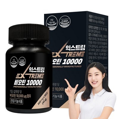 너무 좋아요, 행복해요. 비오틴1500 최저가 상품 리스트 6