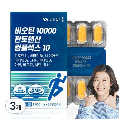 만족해요, 정말 잘 샀어요. 비오틴셀레늄 추천 상품 상위 6