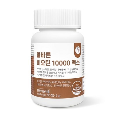 가성비 비오팜 인기 정보 TOP 7