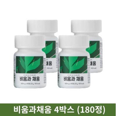 믿고 쓰는 제품, 정말 잘 샀어요. 비움과채움 할인 상품 상위 5