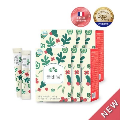 할인받아서 샀어요, 좋은 가격이에요. 비움앤 할인 정보 BEST 7