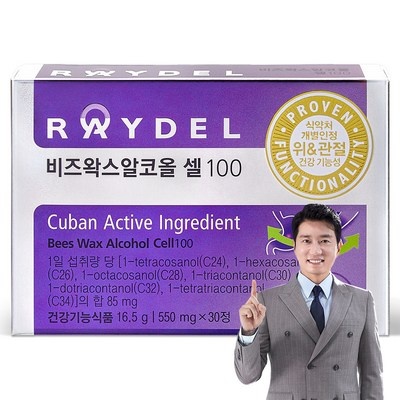 이 가격에 이 품질이라니, 감동이에요. 비즈왁스알콜 추천 제품 베스트 10