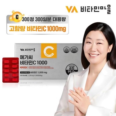 내돈내산 후기입니다, 정말 만족해요. 비타루틴 할인 정보 베스트 7