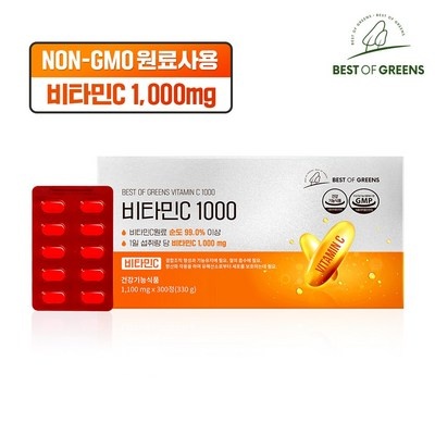 이 가격에 이 품질이라니, 감동이에요. 비타민1000mg 할인 정보 리스트 7