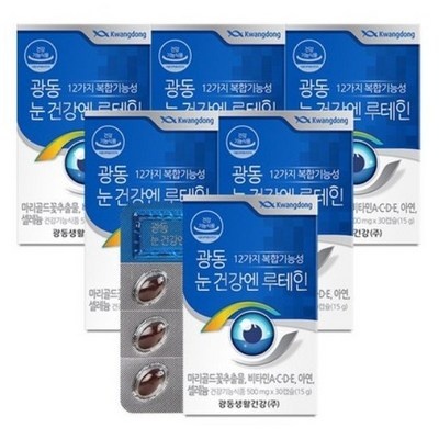 정말 경제적이에요, 최고의 선택이에요. 비타민a건강기능식품 할인 상품 TOP 6