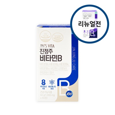 상품후기 대박, 정말 좋아요. 비타민a김약사 최저가 아이템 BEST 6