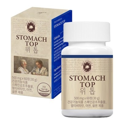 경제적인 비타민a단위 인기 정보 베스트 9