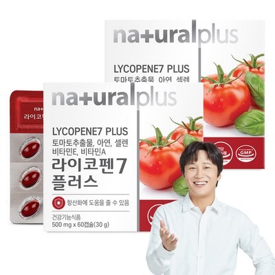경제적이라 좋아요, 만족해요. 비타민a베타카로틴성분 추천 아이템 상위 10 경제적이라 좋아요, 만족해요. 비타민a베타카로틴성분 추천 아이템 상위 10