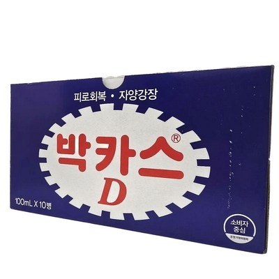 SNS 인기상품 강추, 정말 좋아요. 비타민a약국 할인 상품 리스트 10