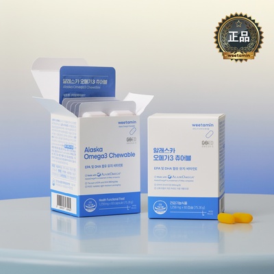 최고의 선택이었어요. 비타민a츄어블 인기 아이템 베스트 9